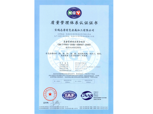 ISO9001:2008|(zh)wϵJ(rn)CC(sh)